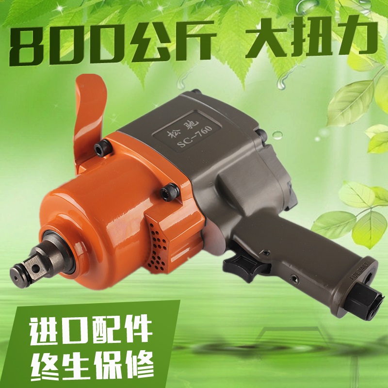 艾珀罗气动扳手 工业级大扭力，重塑气动工具新标杆